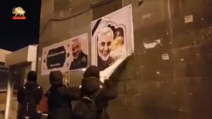 شهرستان قدس ایستادگان آبان و دی – قیام ایران