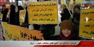 خروش ایرانیان در کشورهای مختلف جهان – قیام ایران