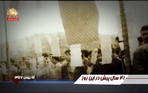دانشجویان دانشگاه اهواز خواستار انحلال گارد سرکوبگر دانشگاه شدند - ۱۵ بهمن