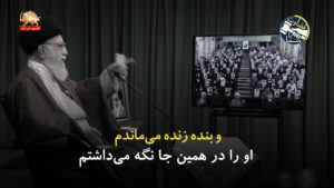 تصمیم خامنه‌ای مبنی بر برکناری روحانی و جایگزینی دولت جوان حزب‌اللهی - ۸ خرداد ۹۹