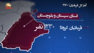 نقشه آماری بحران کرونا در ایران – ۲۶ اردیبهشت ۹۹