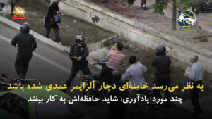 قضاوت با شما – دلسوزی برای حقوق بشر از نوع خامنه‌ای – ۲۲ خرداد ۹۹