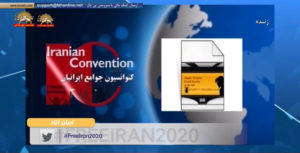 ایران آزاد – فراخوان به شرکت گسترده در گردهمایی جهانی ایران آزاد – قسمت اول تا سوم