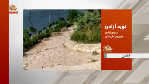 ننگ بر جمهوری آخوندی درود بر خوزستان بپاخاسته ـ نوید آزادی