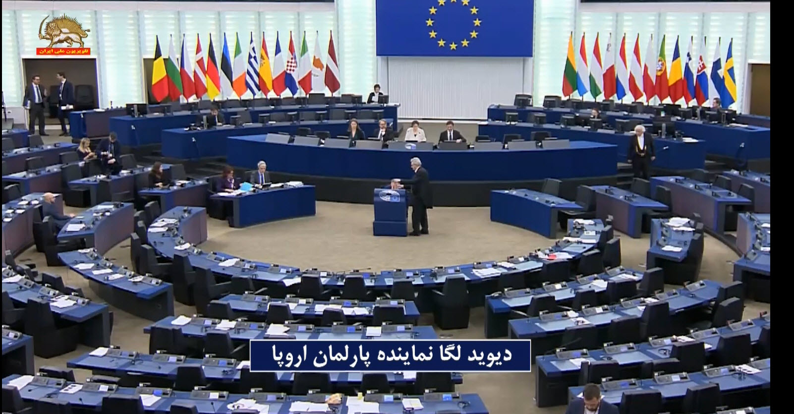 اجلاس رسمی پارلمان اروپاا