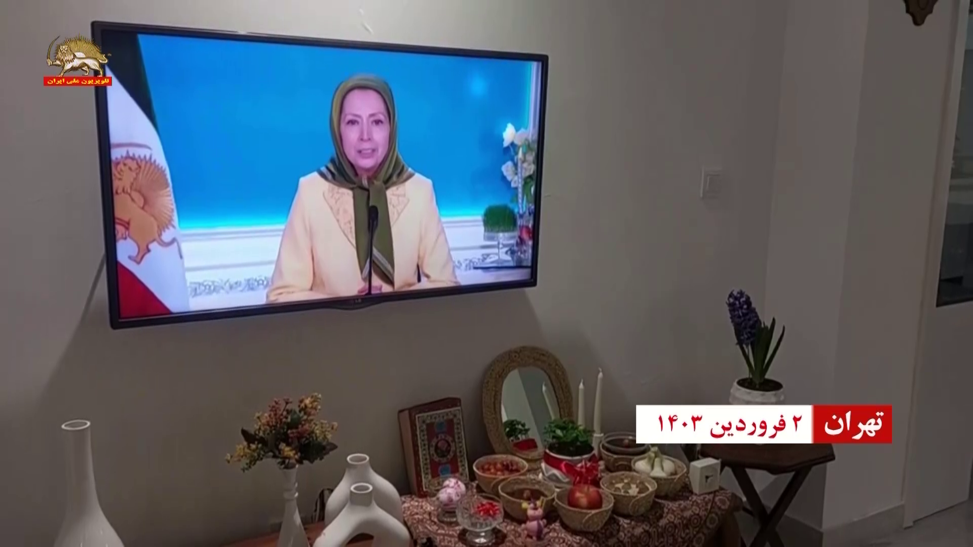کارزار نوروزی - بهاران خجسته باد ـ فعالیت ها و تبریک های نوروزی کانونهای قهرمان شورشی در شهرهای میهن ۲فروردین ۱۴۰۳