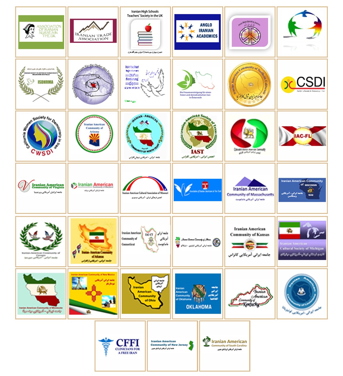 جوامع ایرانیان ۶