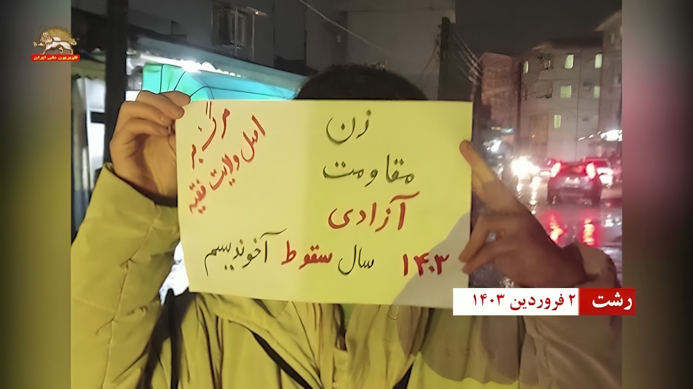کارزار نوروزی - بهاران خجسته باد ـ فعالیت ها و تبریک های نوروزی کانونهای قهرمان شورشی در شهرهای میهن ۲فروردین ۱۴۰۳