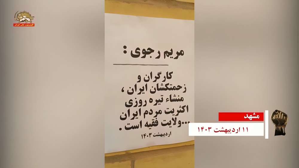 پراتیک کانون ها 2