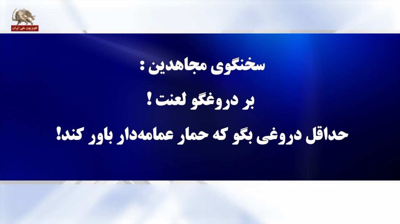 سخنگوی مجاهدین۶