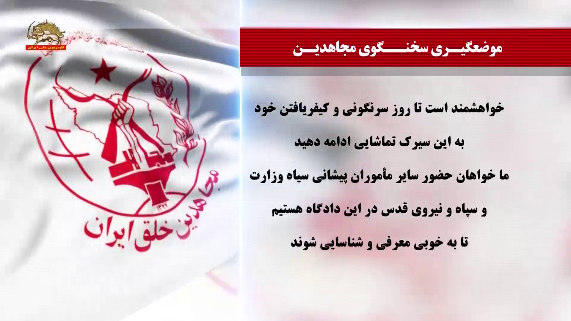 سخنگوی مجاهدین ۲