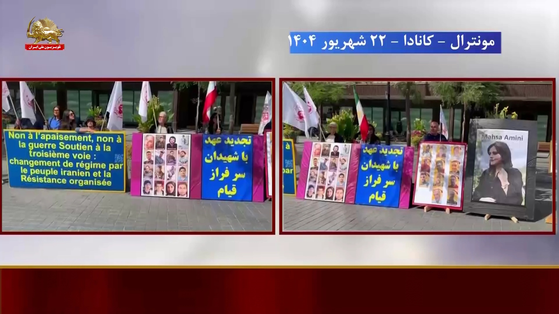 مونترال کانادا