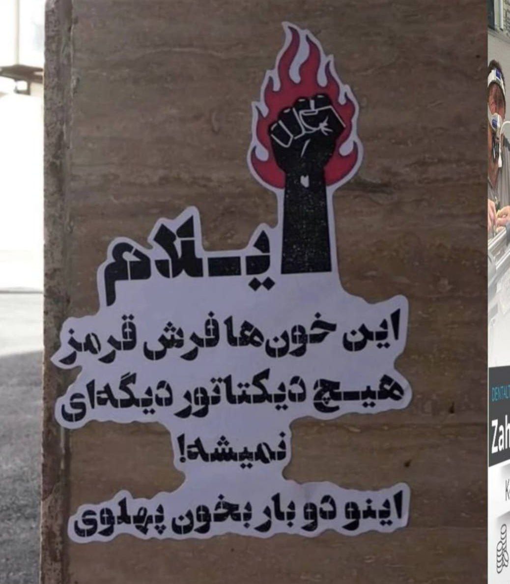 ایلام-فرش قرمز