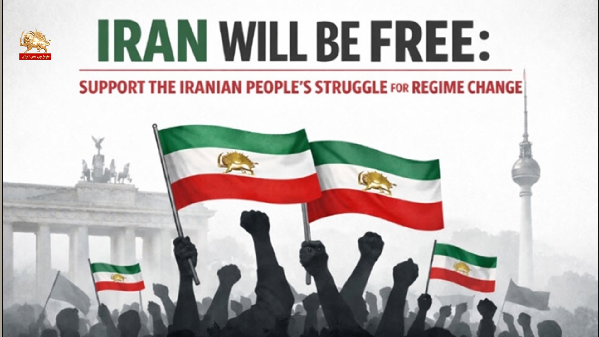 روزنامه آلمانی تظاهرات