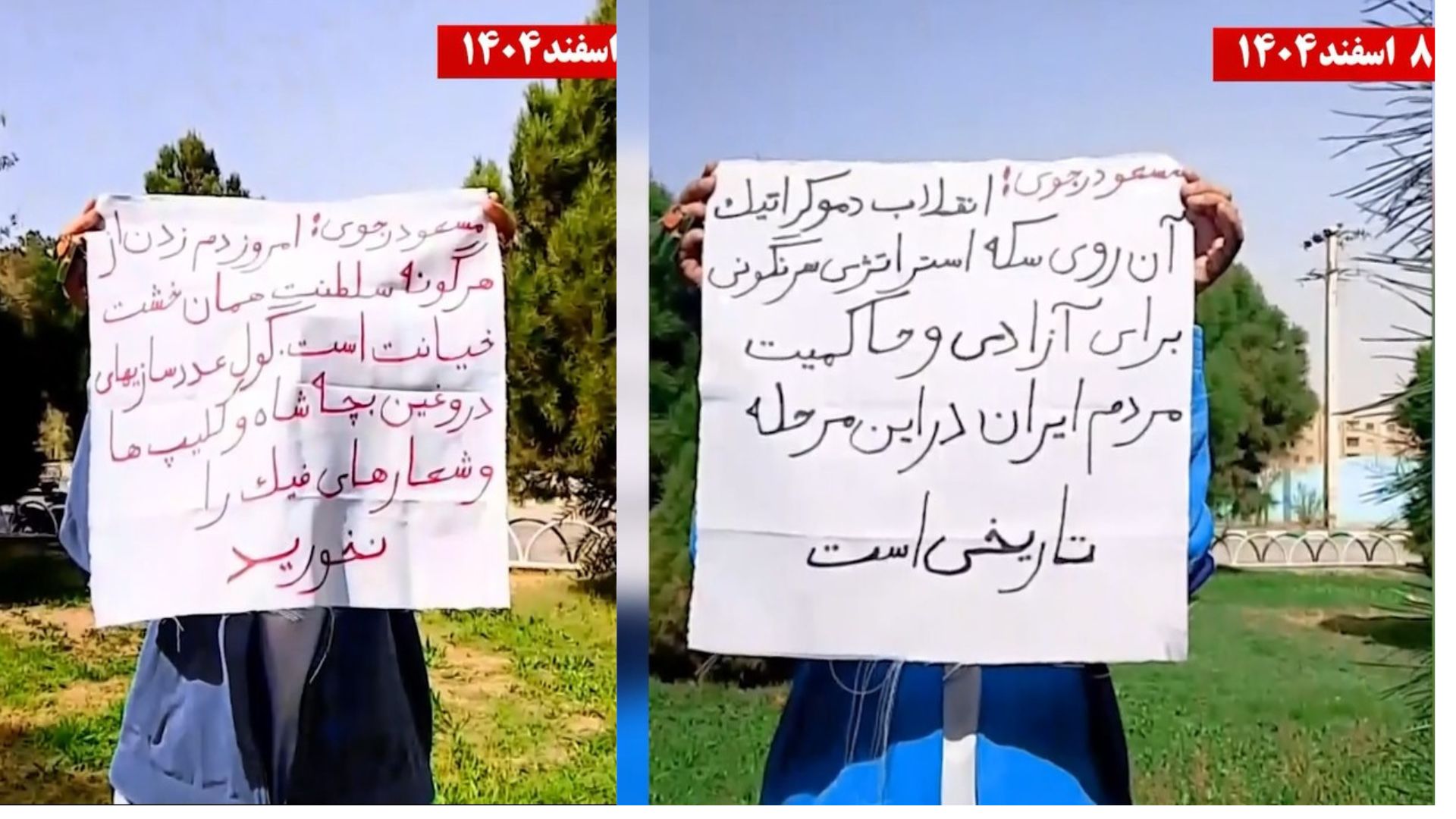 فعالیت کانونهای شورشی درزاهدان۲