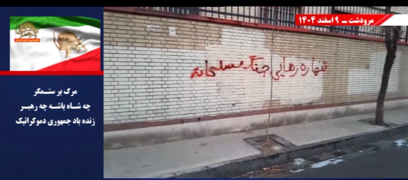 Screenshot 2026-02-28 113244