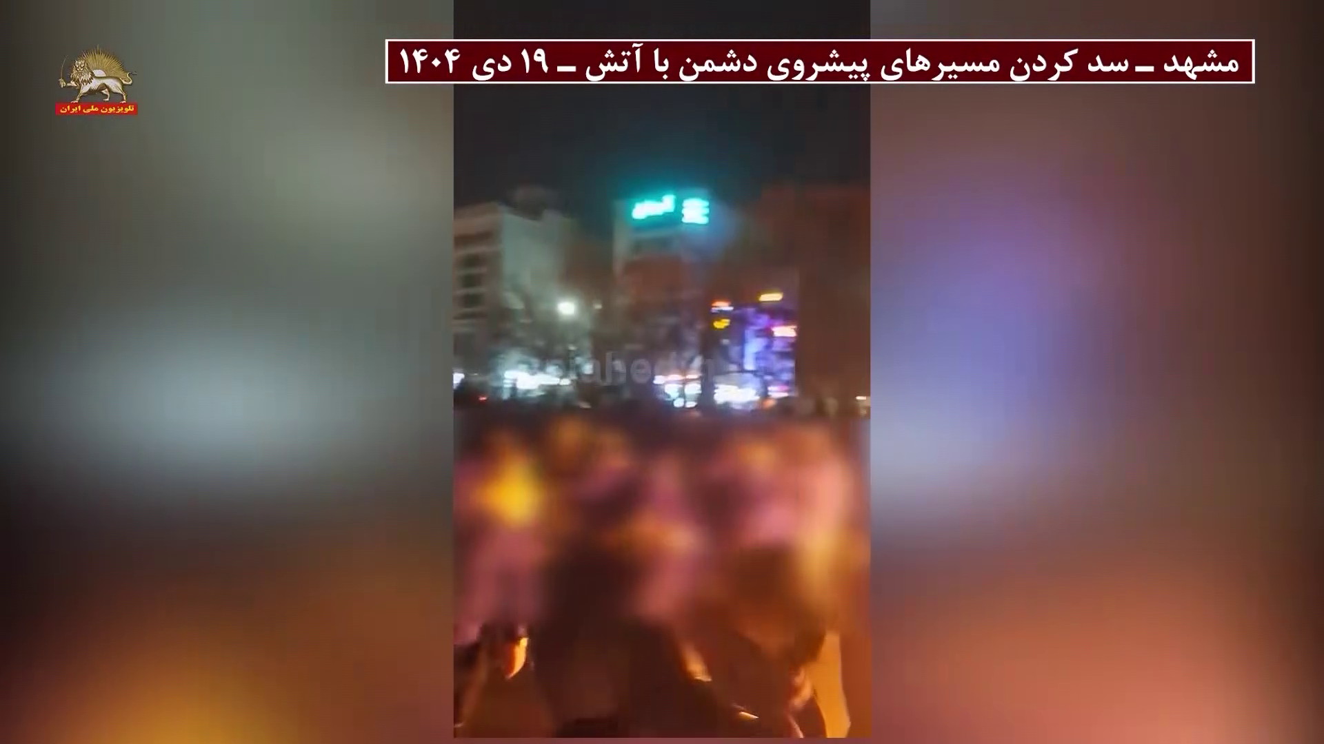 vlcsnap-2026-02-19-19h50m31s054