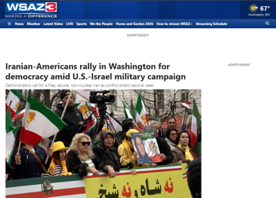 سایت کانال ۳وست-گردهمایی ایرانیان