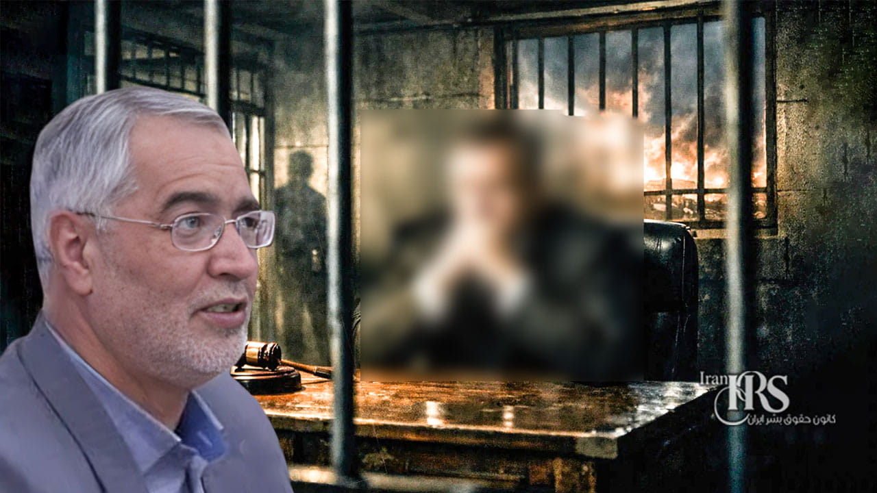 عکس از کانون حقوق بشر- قاضی محمود سعادتی