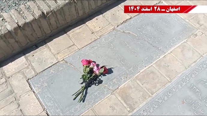 غلامحسین غیاثی-اصفهان