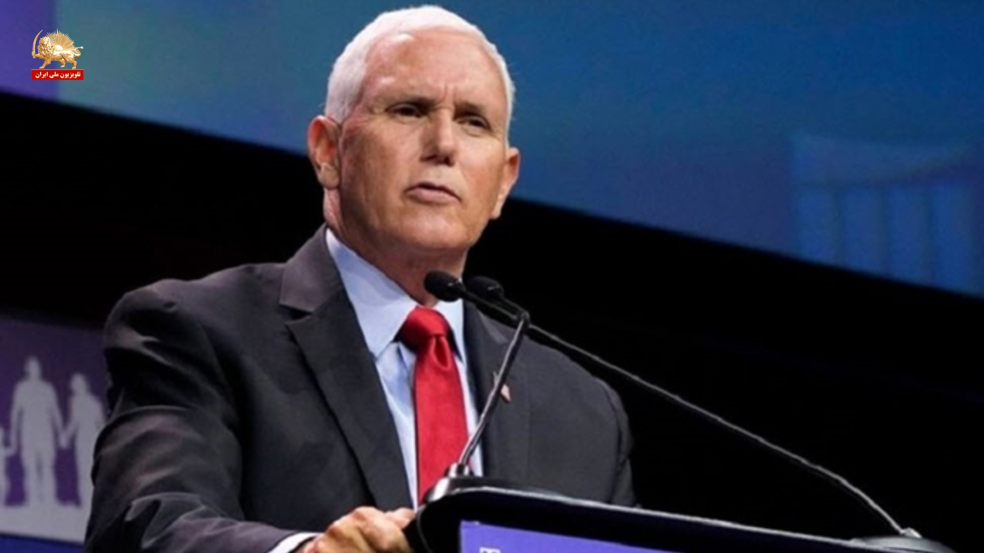 مایک پنس مرگ خامنه ای