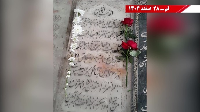 محمدتقی- قم