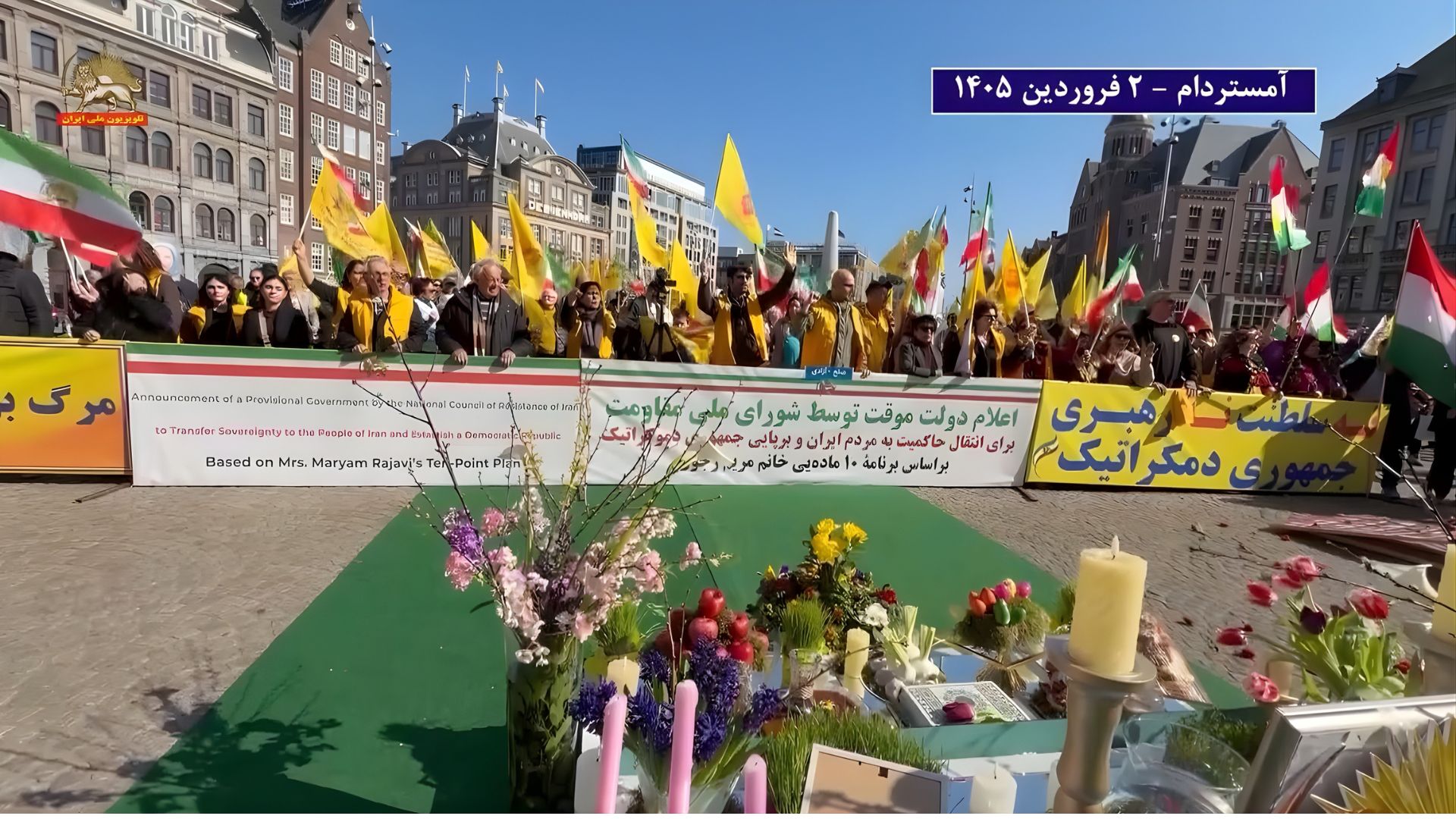 هلند - تظاهرات ایرانیان آزاده در آمستردام۲