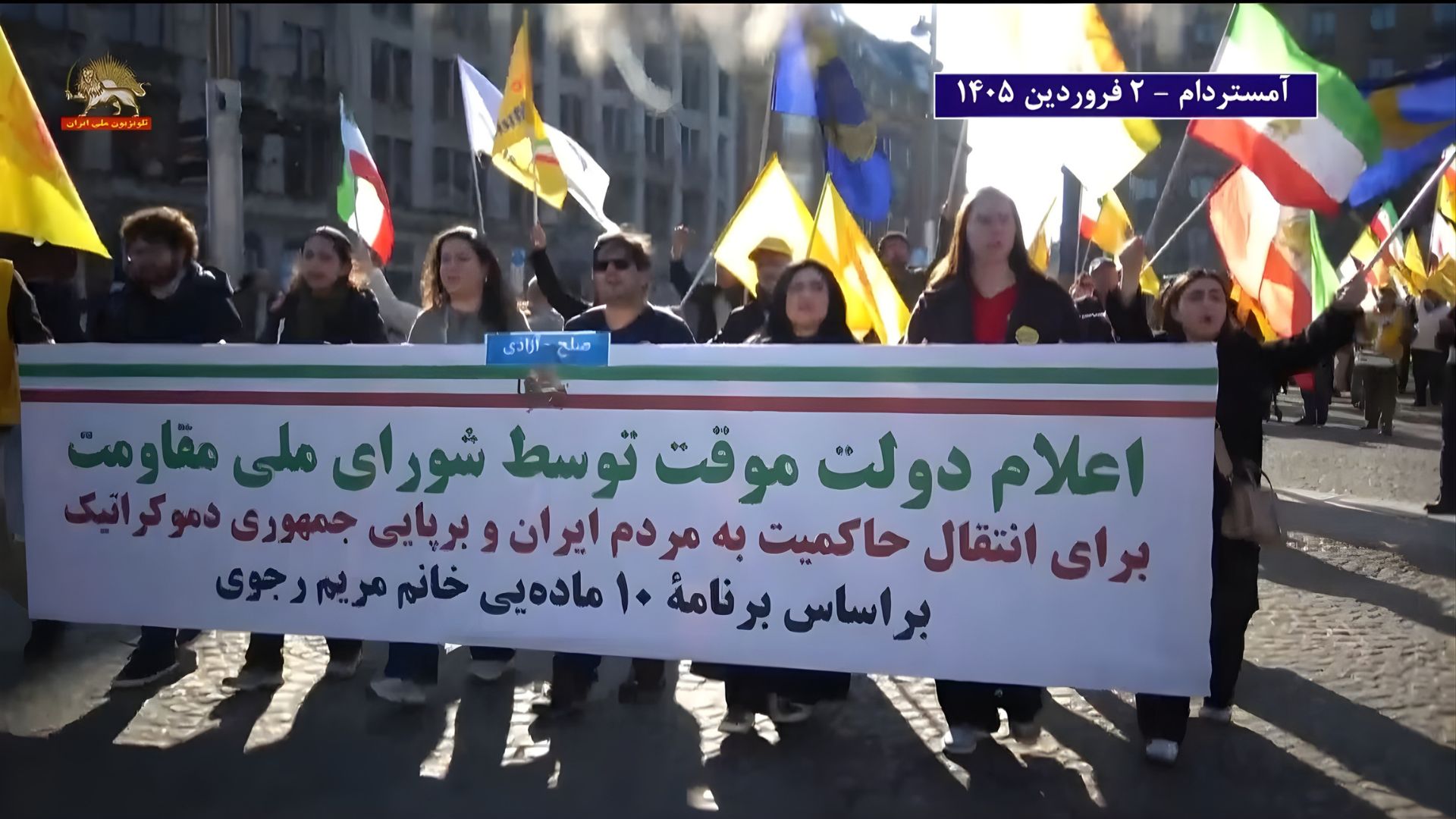 هلند - تظاهرات ایرانیان آزاده در آمستردام۴