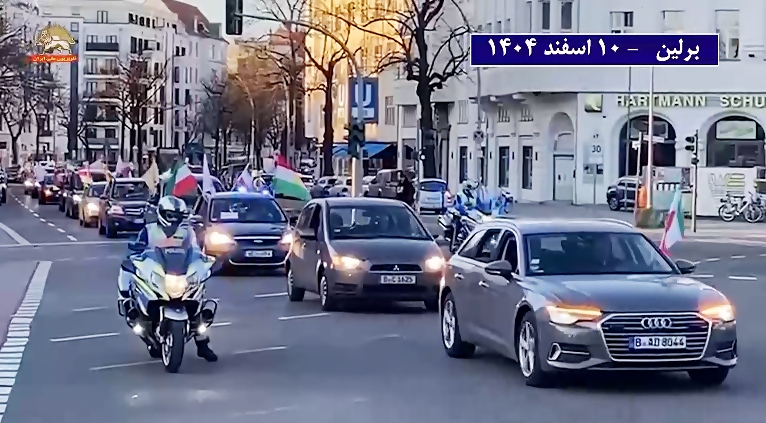 یاران شورشگر-خیابان گردی