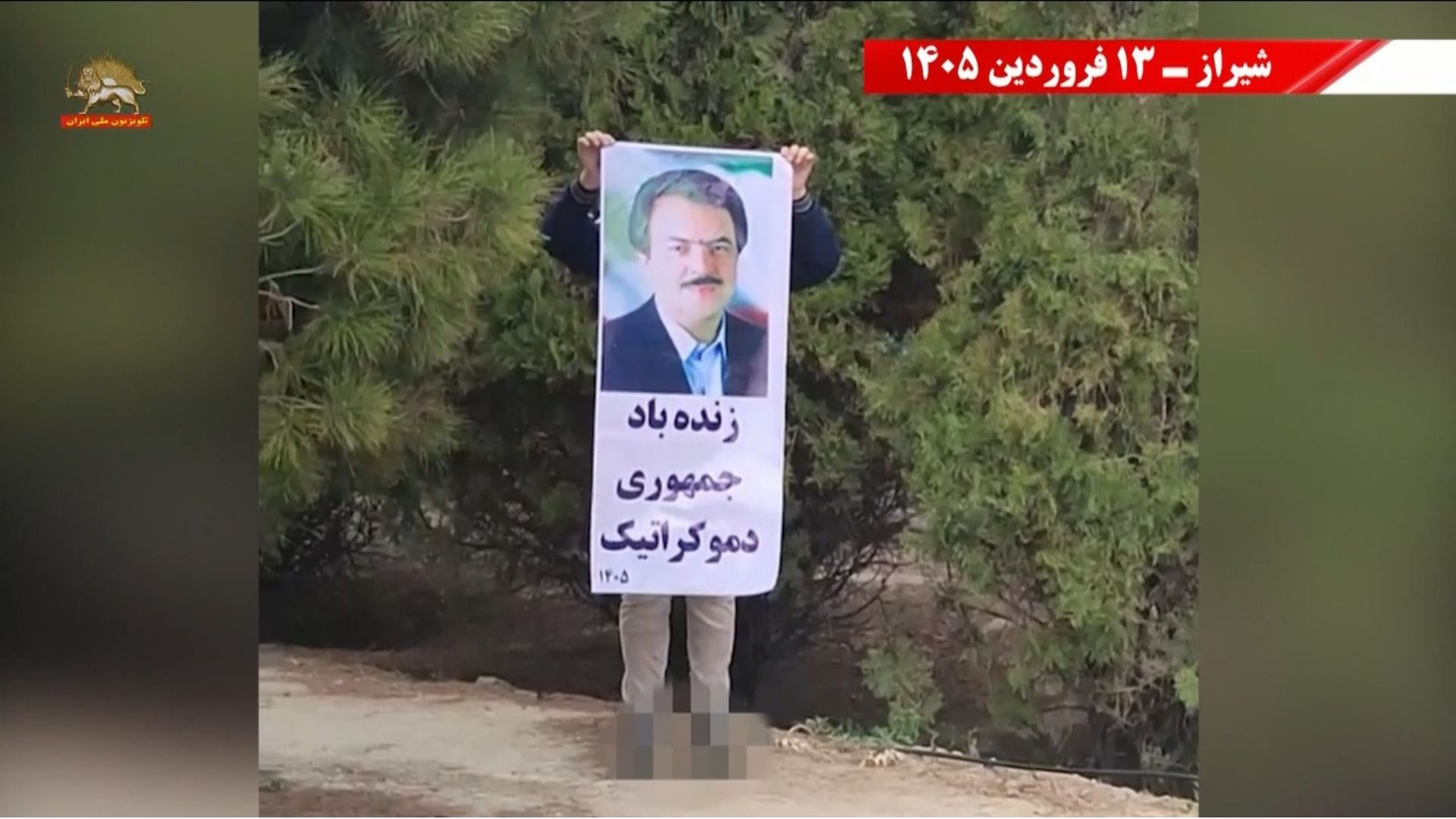 کارزار سیزده بدر2